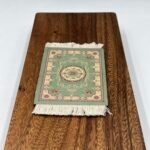 سجادة صغيرة